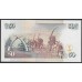 Кения 50 шиллингов 1999 года (KENYA 50 shillings 1999) P36d: UNC
