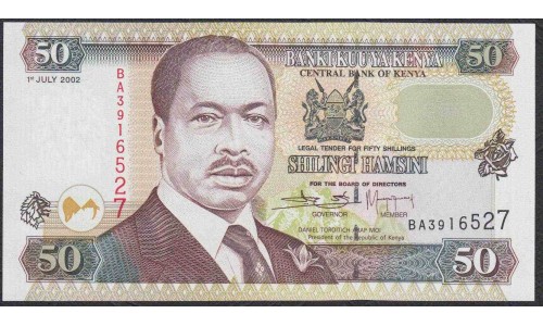 Кения 50 шиллингов 2002 года (KENYA 50 shillings 2002) P36g: UNC