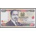 Кения 100 шиллингов 2001 года (KENYA 100 shillings 2001) P37f: UNC
