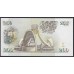 Кения 200 шиллингов 1997 года (KENYA 200 shillings 1997) P38b: UNC
