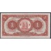 Китай 1 юань 1935 год (China 1 yuan 1935 year) P 76:Unc