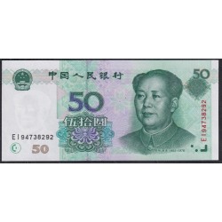 Китай 50 юаней 1999 (China 50 yuan 1999) P 900: UNC