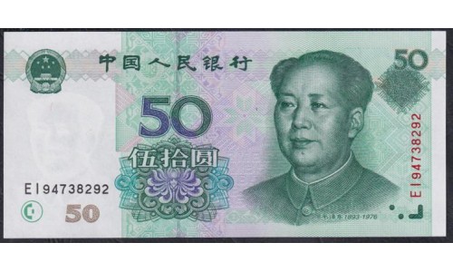 Китай 50 юаней 1999 (China 50 yuan 1999) P 900: UNC