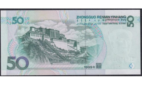 Китай 50 юаней 1999 (China 50 yuan 1999) P 900: UNC