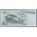 Китай 50 юаней 1999 (China 50 yuan 1999) P 900: UNC