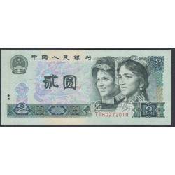 Китай 2 юаня 1990 год (China 2 yuan 1990 year) P 885b: UNC