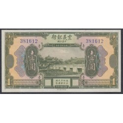 Китай китайско-итальянская банковская компания 1 юань 1921 год (China chinese itaian banking corporation 1 yuan 1921) P S253: UNC
