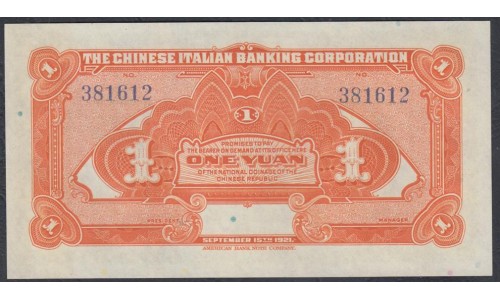 Китай китайско-итальянская банковская компания 1 юань 1921 год (China chinese itaian banking corporation 1 yuan 1921) P S253: UNC