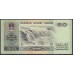 Китай 50 юаней 1990 год (China 50 yuan 1990) P 888b: UNC