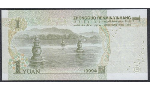 Китай 1 юань 1999 год (China 1 yuan 1999) P 895a: UNC