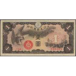 Китай Японский военный выпуск Второй Мировой 1 йена б/д (1940 год) (China  Japanese Military WWII 1 yen ND (1940 year)) P M15:Unc