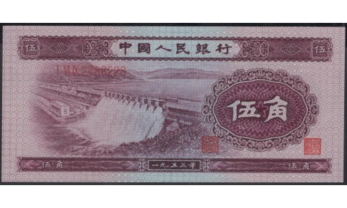 Китай 5 джао 1953 год (China 5 jiao 1953 year) P 865:Unc