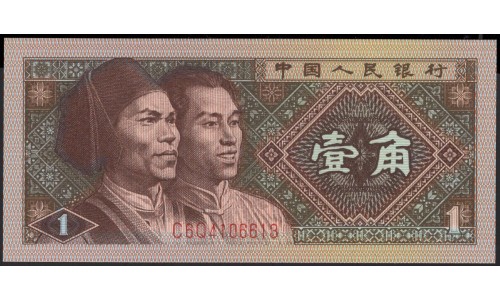 Китай 1 джао 1980 год (China 1 jiao 1980 year) P 881b:Unc