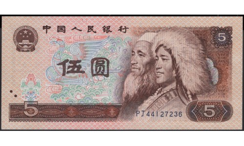 Китай 5 юаней 1980 год (China 5 yuan 1980 year) P 886:Unc