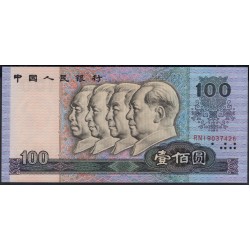 Китай 100 юаней 1990 год (China 100 yuan 1990) P 889b: UNC