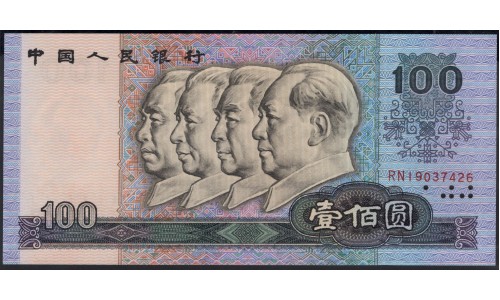 Китай 100 юаней 1990 год (China 100 yuan 1990) P 889b: UNC