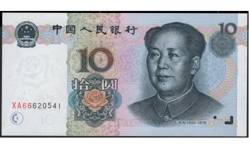 Китай 10 юаней 1999 год (China 10 yuan 1999 year) P 898:Unc
