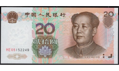 Китай 20 юаней 1999 год (China 20 yuan 1999 year) P 899:Unc
