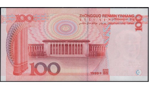 Китай 100 юаней 1999 год (China 100 yuan 1999 year) P 901:Unc