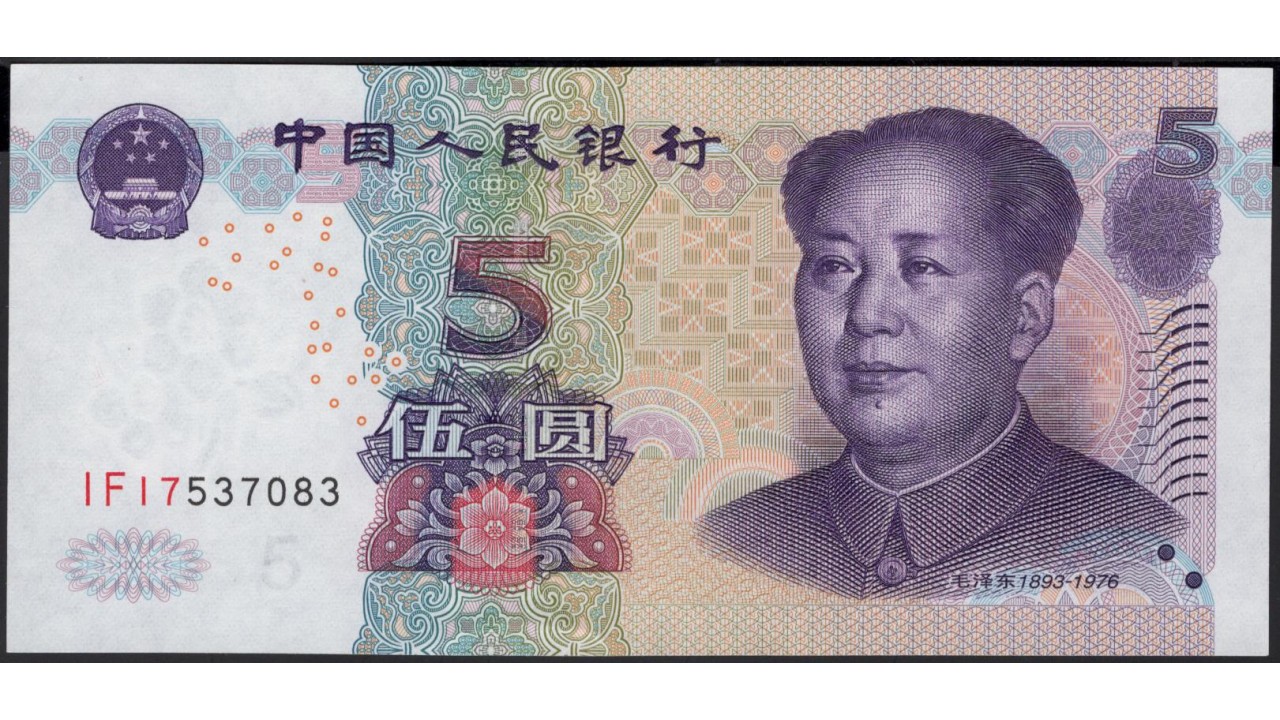 деньги китая