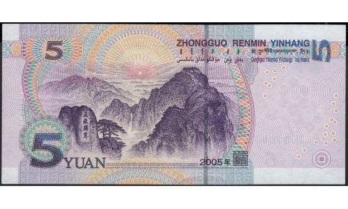 Китай 5 юаней 2005 год (China 5 yuan 2005 year) P 903a:Unc
