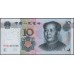 Китай 10 юаней 2005 год (China 10 yuan 2005 year) P 904a:Unc