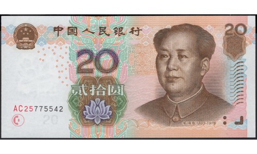 Китай 20 юаней 2005 год (China 20 yuan 2005 year) P 905:Unc