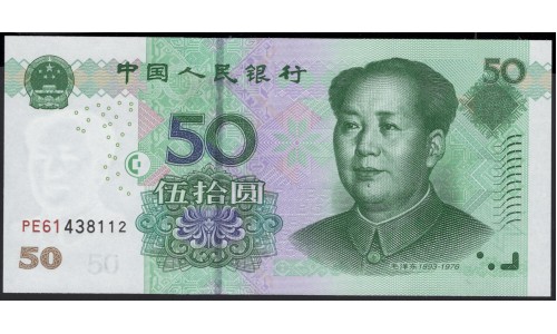 Китай 50 юаней 2005 год (China 50 yuan 2005 year) P 906:Unc