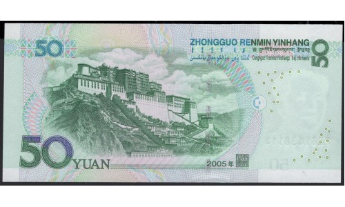 Китай 50 юаней 2005 год (China 50 yuan 2005 year) P 906:Unc