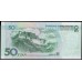 Китай 50 юаней 2005 год (China 50 yuan 2005 year) P 906:Unc