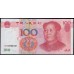 Китай 100 юаней 2005 год (China 100 yuan 2005 year) P 907b:Unc