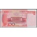 Китай 100 юаней 2005 год (China 100 yuan 2005 year) P 907b:Unc