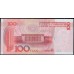 Китай 100 юаней 2005 год (China 100 yuan 2005 year) P 907c:Unc