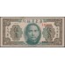 Китай 50 центов 1949 (China 50 cents 1949) PS 2455 : Unc