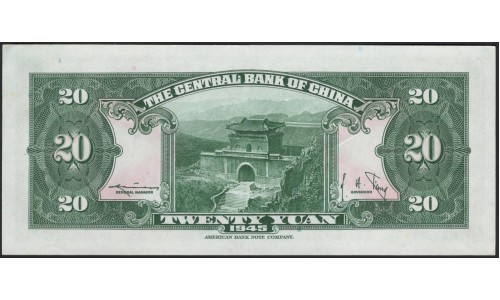 Китай 20 юаней 1945 год (China 20 yuan 1945 year) P 391 : aUnc