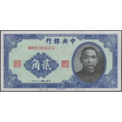 Китай 20 центов 1940 год (China 20 cents 1940 year) P 227a : Unc