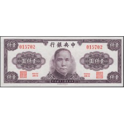 Китай 1000 юаней 1945 год (China 1000 yuan 1945 year) P 290 : Unc