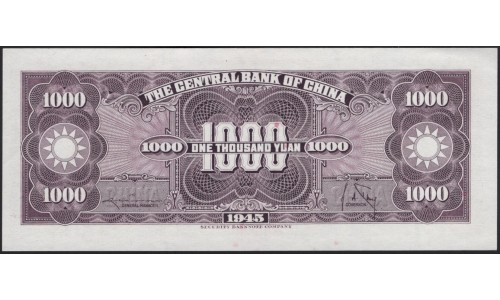 Китай 1000 юаней 1945 год (China 1000 yuan 1945 year) P 290 : Unc