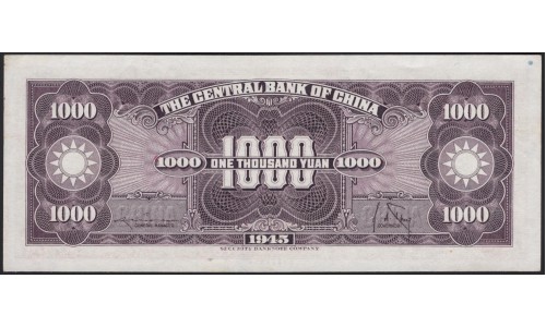 Китай 1000 юаней 1945 год (China 1000 yuan 1945 year) P 290 : Unc-