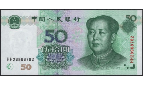 Китай 50 юаней 1999 (China 50 yuan 1999) P 900 : Unc