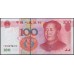 Китай 100 юаней 2005 (China 100 yuan 2005) P 907a : Unc