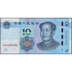 Китай 10 юаней 2019 (China 10 yuan 2019) P NEW : Unc