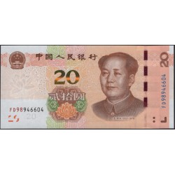 Китай 20 юаней 2019 (China 20 yuan 2019) P NEW : Unc