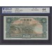Китай 10 юаней 1934 год (China 10 yuan 1934 year) P 73a:Unc
