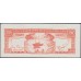Китай 20 центов 1946 год (China 20 cents 1946 year) P 396:Unc