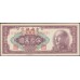 Китай 500000 юаней 1949 год (China 500000 yuan 1949 year) P 423:aUnc