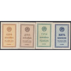 Россия СССР Комплект 1, 2, 3, 5 копеек 1924 года (1, 2, 3, 5 kopeks 1924) P191-194: UNC/UNC/UNC--/UNC