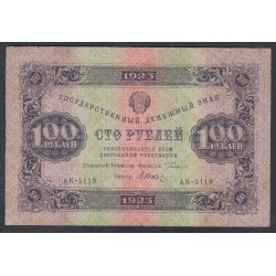 Россия СССР 100 рублей  1923 года, кассир Дюков, В/З Квадраты, 1 тип, АК - 5119 (100 Rubles 1923, Watermark: Lozinges) P 161a: VF