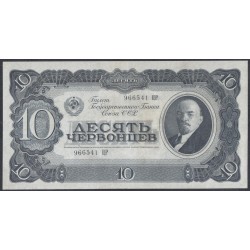 Россия СССР 10 червонцев 1937, серия 723240 Хс (USSR 10 chervonetsev 1937, series Хс) P 205a: XF/aUNC