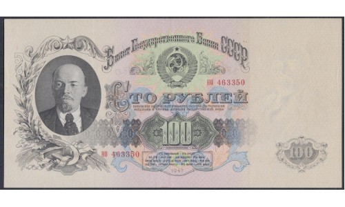 Россия СССР 100 рублей 1947-1957 серия НО 463350 (USSR 100 rubles 1947-1957 prefix НО) P 232: XF